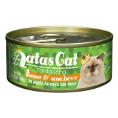 Aatas Cat Tantalizing Tuna & Anchovy in Aspic Formula 80g 1 carton (24 cans)